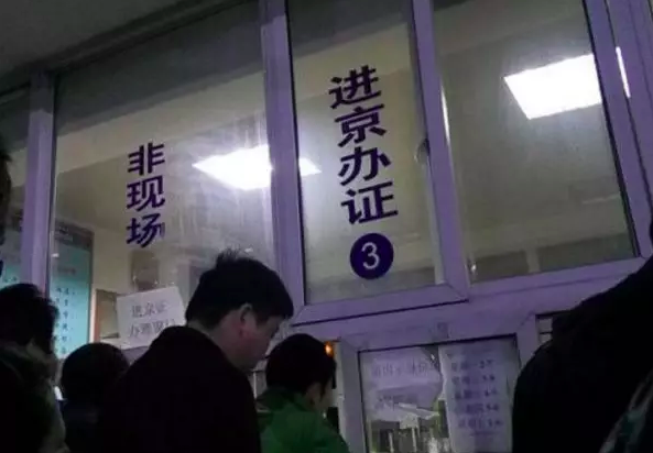 11月起，外地车牌在北京该怎么开？ 全解读……！